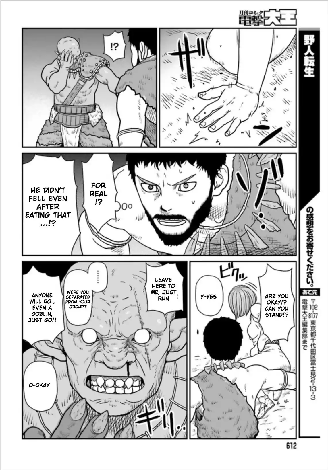 Yajin Tensei: Karate Survivor in Another World Chapter 2.2 8